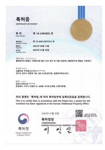 촬영장치 팬·틸트 구동장치의 힌트 보조 장치 특허증